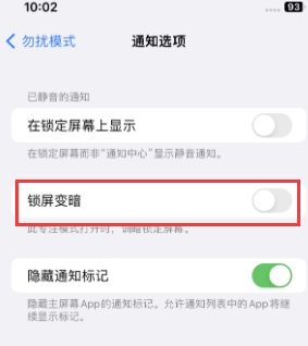 苹横栏镇果维修分享iPhone主屏幕壁纸显得模糊怎么办