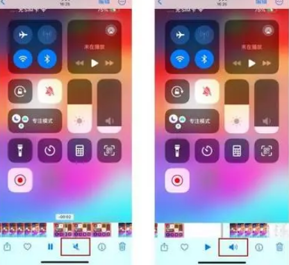 横栏镇苹果15维修网点分享iPhone15录屏没有声音怎么办 