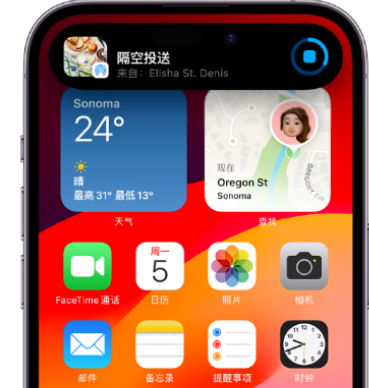 横栏镇apple维修服务分享两台iPhone靠近即可共享照片和视频 