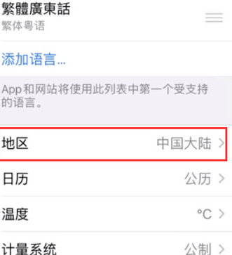 横栏镇苹果无线网维修店分享iPhone无线局域网无法开启怎么办