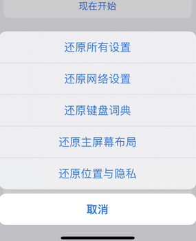 横栏镇apple服务站点分享iPhone上个人热点丢失了怎么办