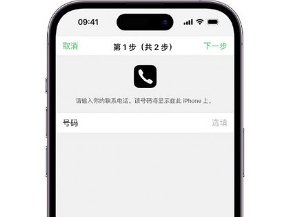 横栏镇apple维修店分享如何通过iCloud网页查找iPhone位置