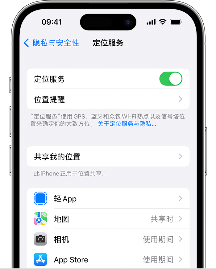 横栏镇苹果维修网点分享如何在iPhone上阻止个性化广告投放 