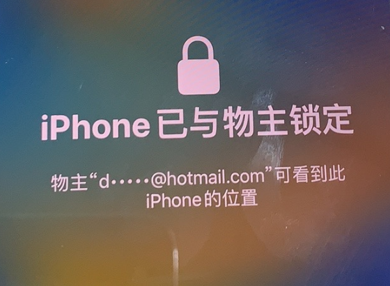 横栏镇苹果维修分享iPhone登录别人的ID被远程锁了怎么办? 