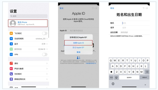 横栏镇苹果维修网点分享:Apple ID有什么用?新手如何注册iPhone14 ID? 