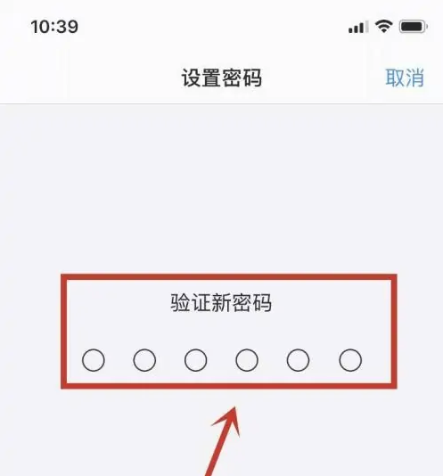 横栏镇苹果手机维修分享:如何安全的使用iPhone14？iPhone14解锁方法 