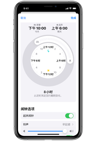 横栏镇苹果14维修分享：iPhone14如何添加多个睡眠闹钟？ 