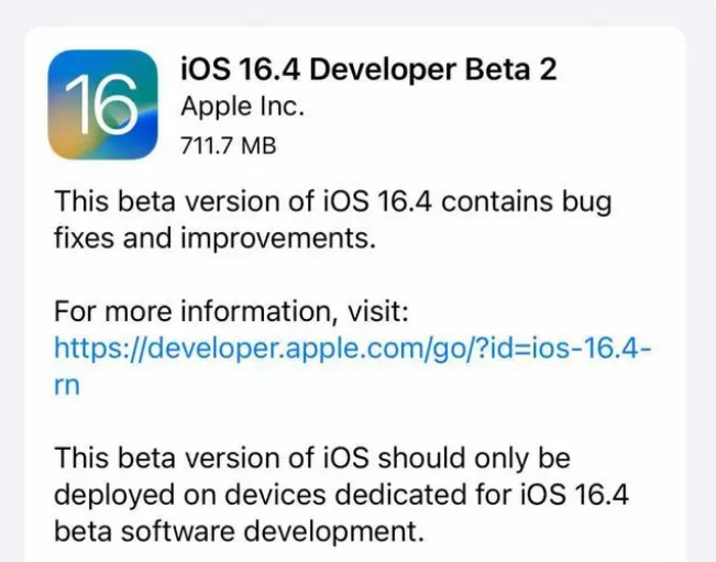 横栏镇苹果手机维修分享：iOS16.4 Beta2升级建议 