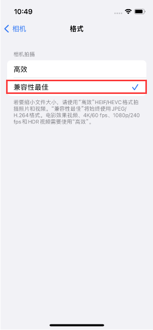 横栏镇苹果14维修店分享iPhone14相机拍照不清晰，照片发黄怎么办 