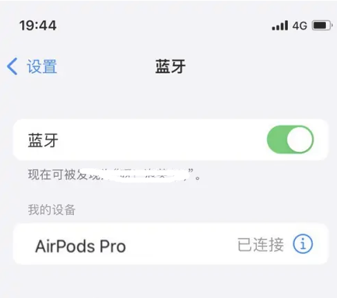 横栏镇苹果维修网点分享AirPods Pro连接设备方法教程 