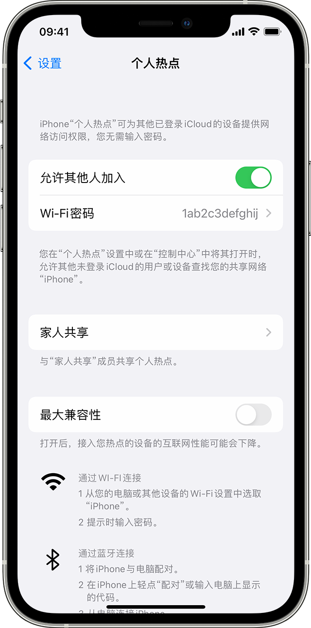 横栏镇苹果14维修分享iPhone 14 机型无法开启或使用“个人热点”怎么办 