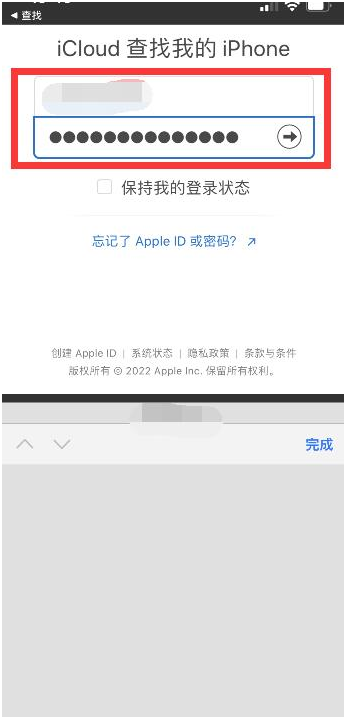 横栏镇苹果13维修分享丢失的iPhone13关机后可以查看定位吗 