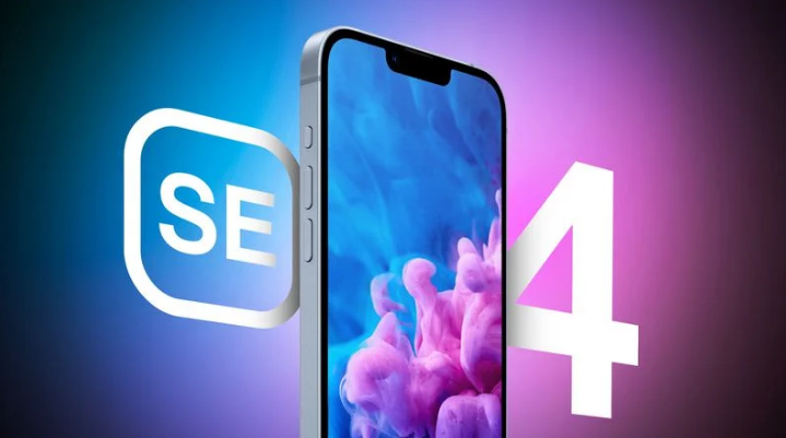 横栏镇苹果手机维修分享12 月开始量产第四代 iPhone SE 