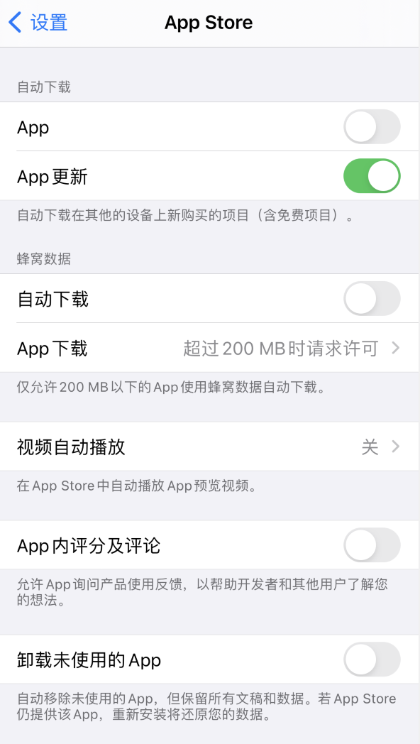 横栏镇苹果手机维修分享iPhone 12 已安装的 App 为什么会又显示正在安装 