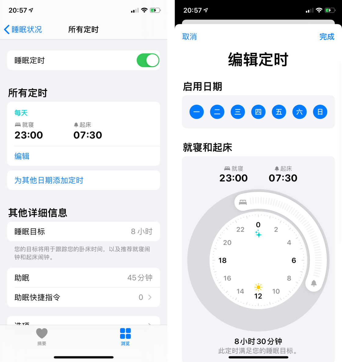 横栏镇苹果手机维修分享watchOS 7 教程 