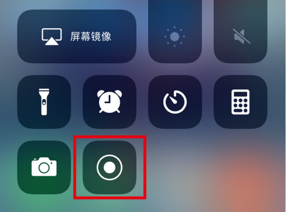 横栏镇苹果手机维修分享iPhone12录屏方法教程 